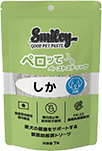 Smiley スマイリー ペロッて パッケージ 鹿肉 国産・無添加 おやつ