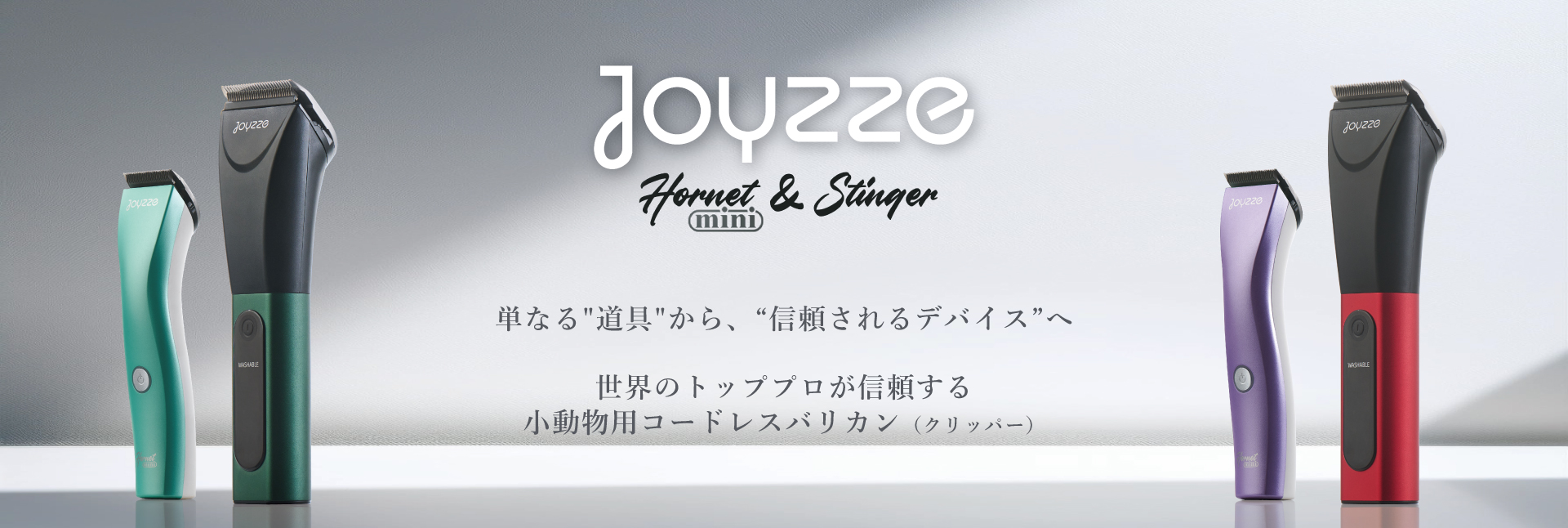 Joyzze