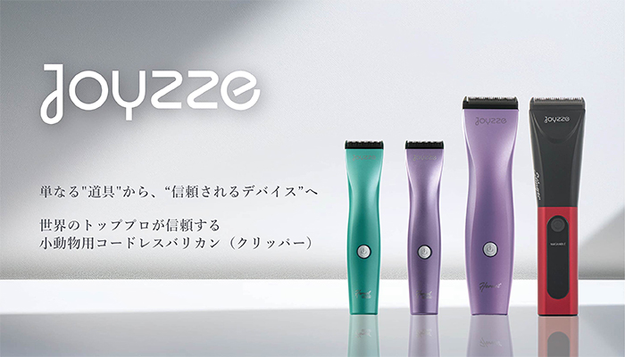 コードレスタイプ バリカン JOYZZE Stinger(ジョイジースティンガー コードレスタイプ バリカン JOYZZE Stinger(ジョイジースティンガー