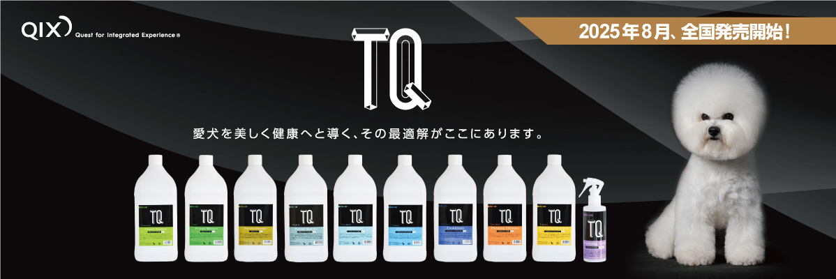TQ