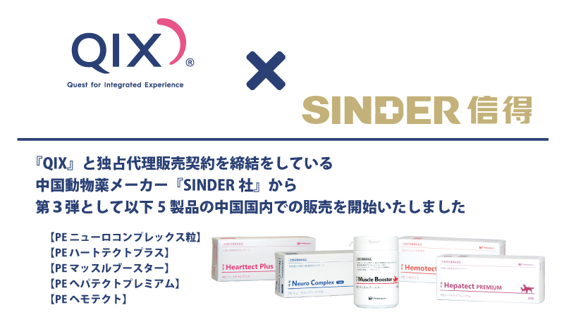 三中参　ペット用　漢方サプリ　56錠 楽天市場】三中参30粒 : 榎屋相談薬舗-楽天市場店