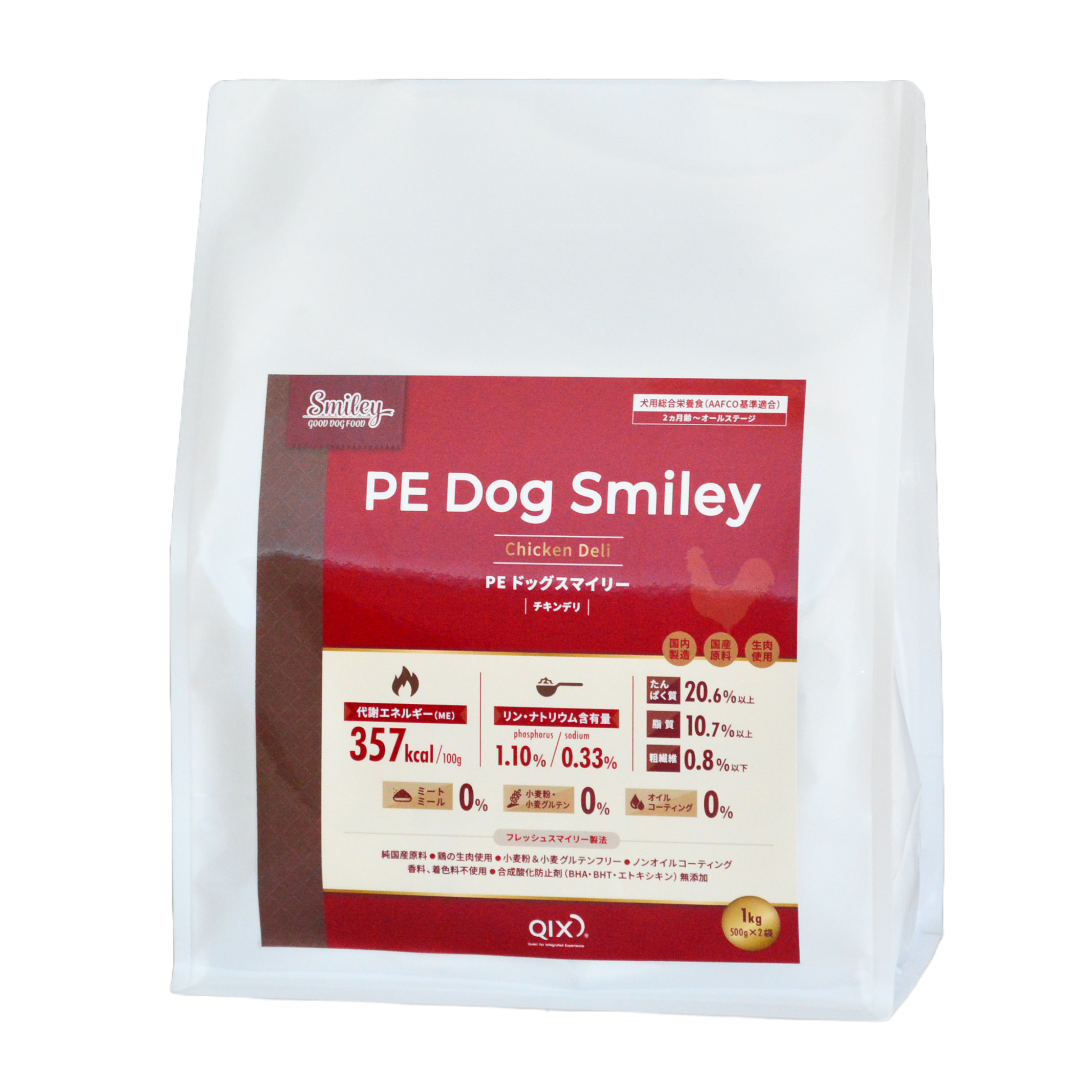 PE Dog Smiley Chicken Deli 1kg