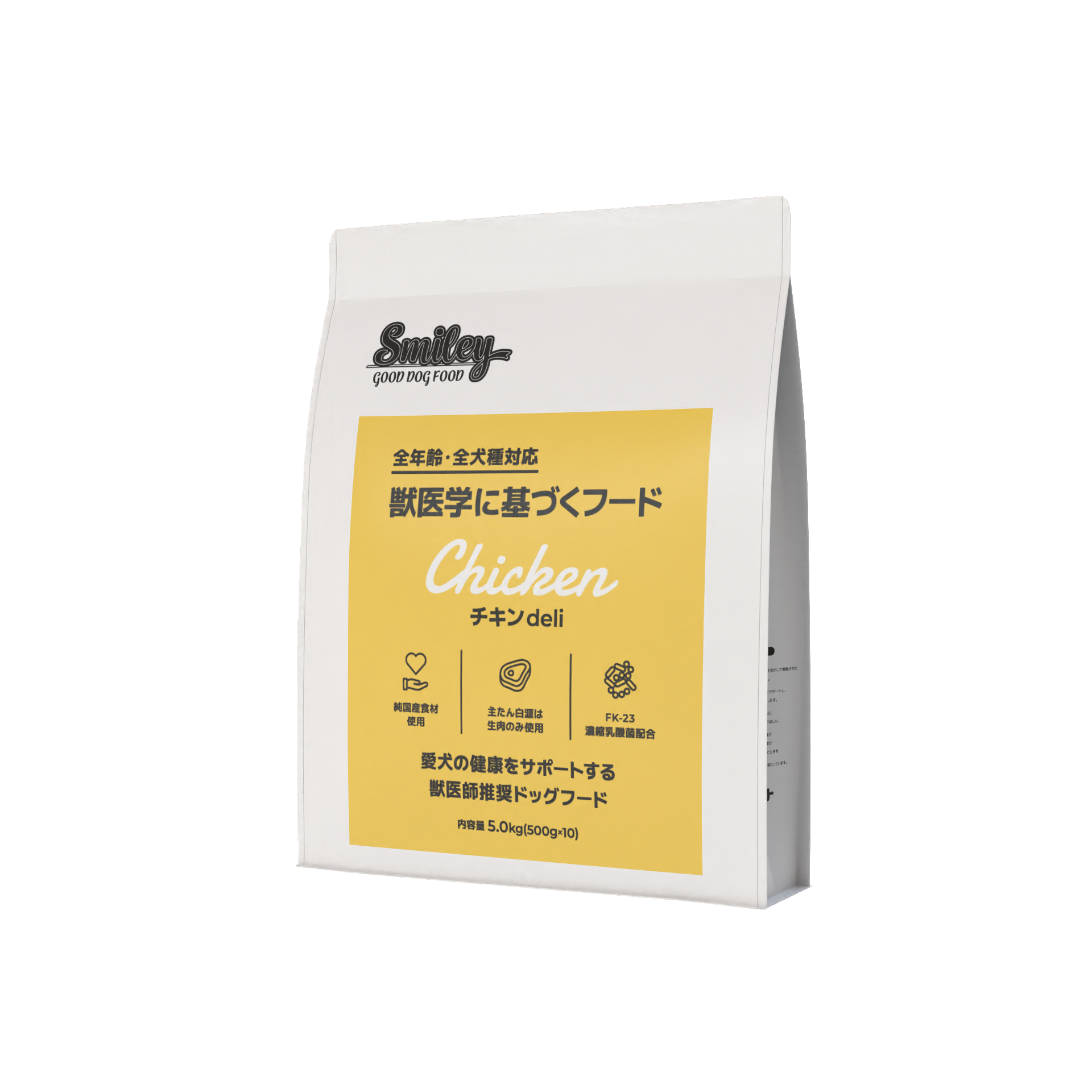 Smiley チキンdeli 600g/1.5kg/5.0kg 画像4