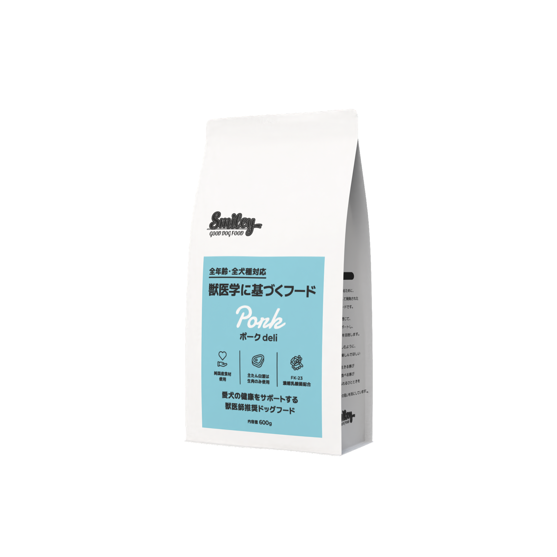 Smiley ポークdeli 600g/1.5kg/5.0kg 画像3