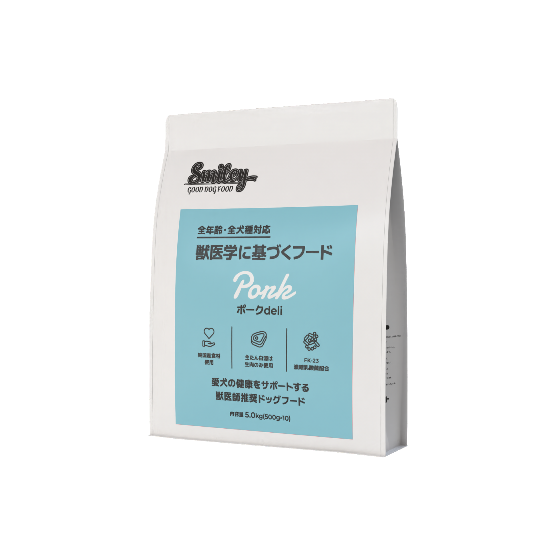 Smiley ポークdeli 600g/1.5kg/5.0kg 画像4