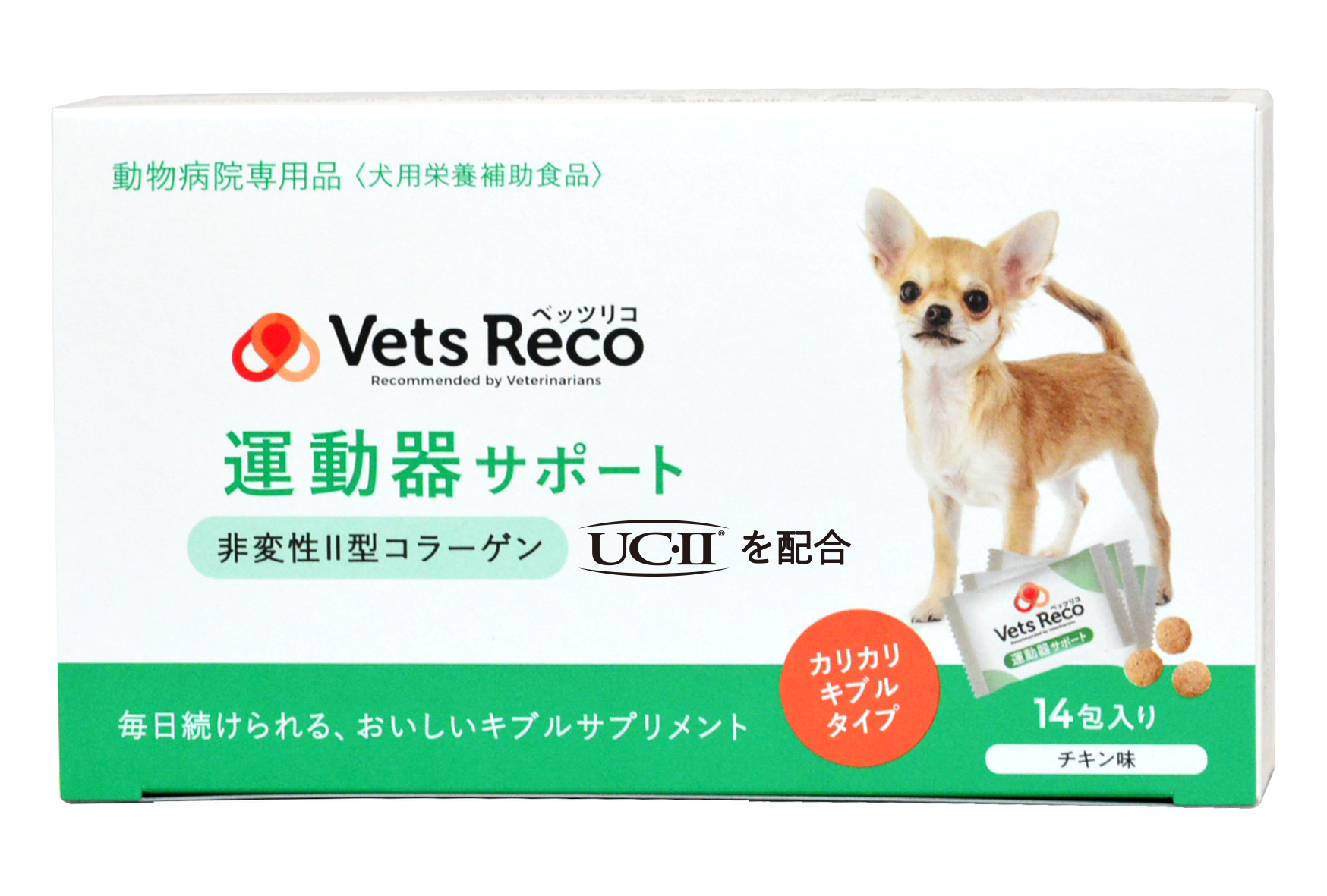 PETs RECO(ペットリコ・ニコわん)犬用サプリ