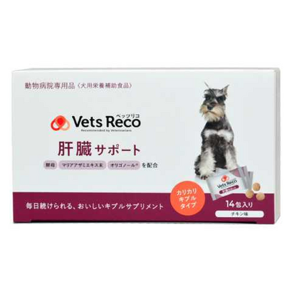 Vets Reco 肝臓サポート