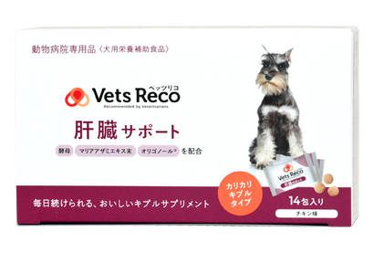 Vets Reco 肝臓サポート|株式会社QIX