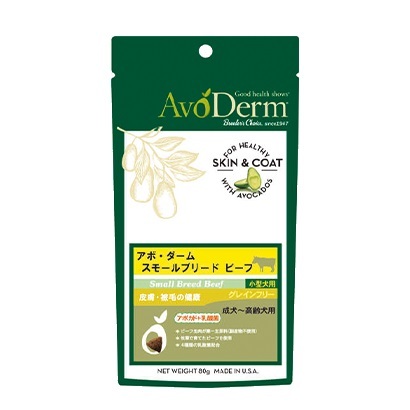 アボ・ダーム スモールブリード ビーフ 80g/1.5kg/4.0kg 画像2