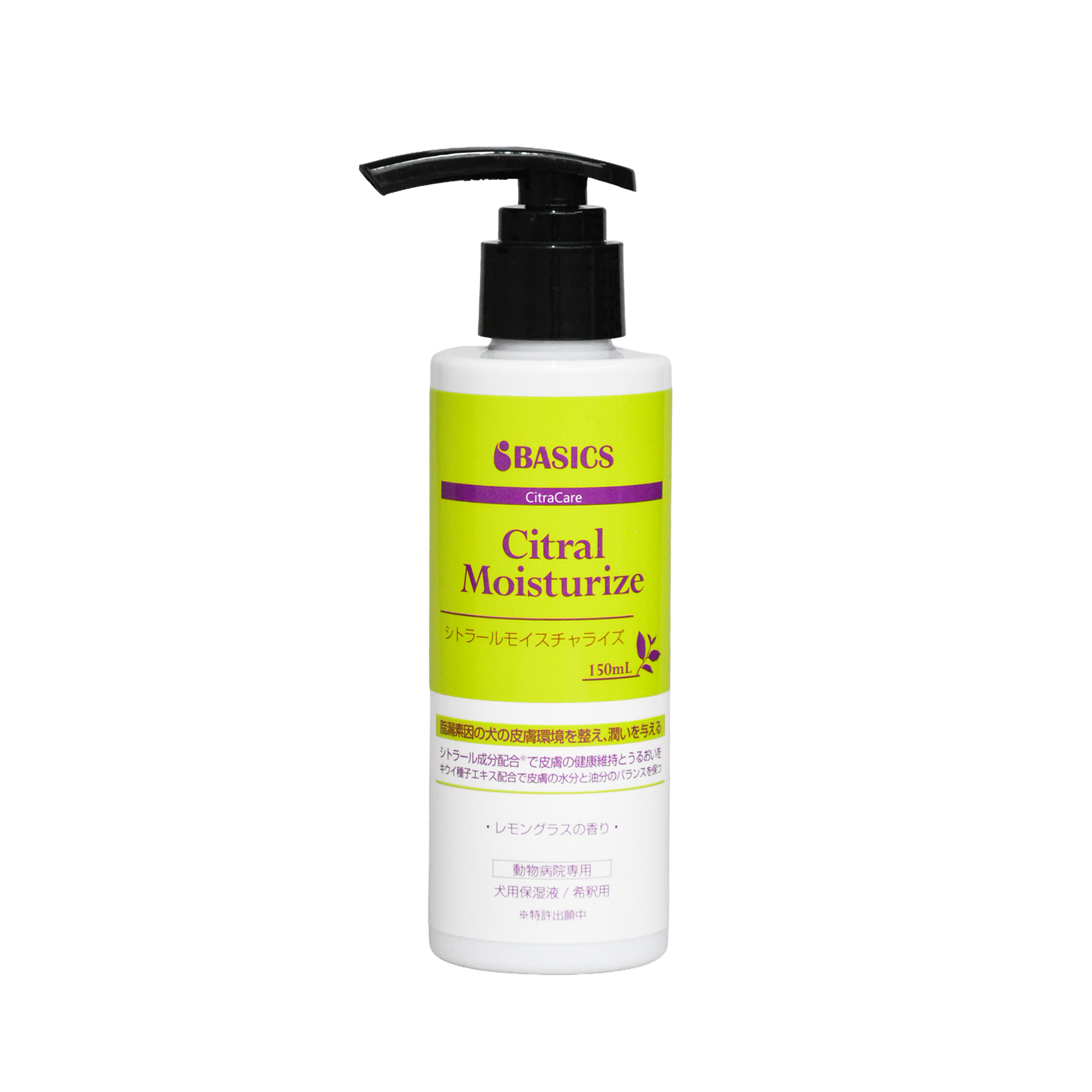 BASICS CitraCare シトラールモイスチャライズ