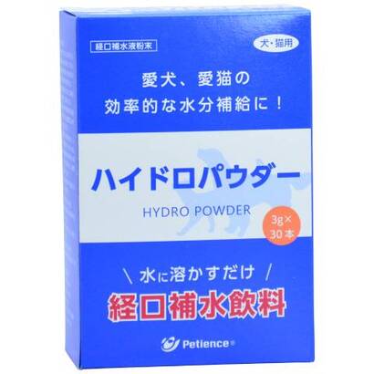 ハイドロパウダー〈３０本〉